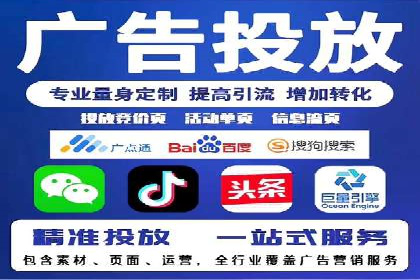 信息流广告代理创新案例解读